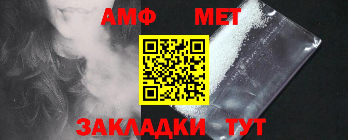 АМФ  Вход с VPN  Конаково  Амфетамин 98% 