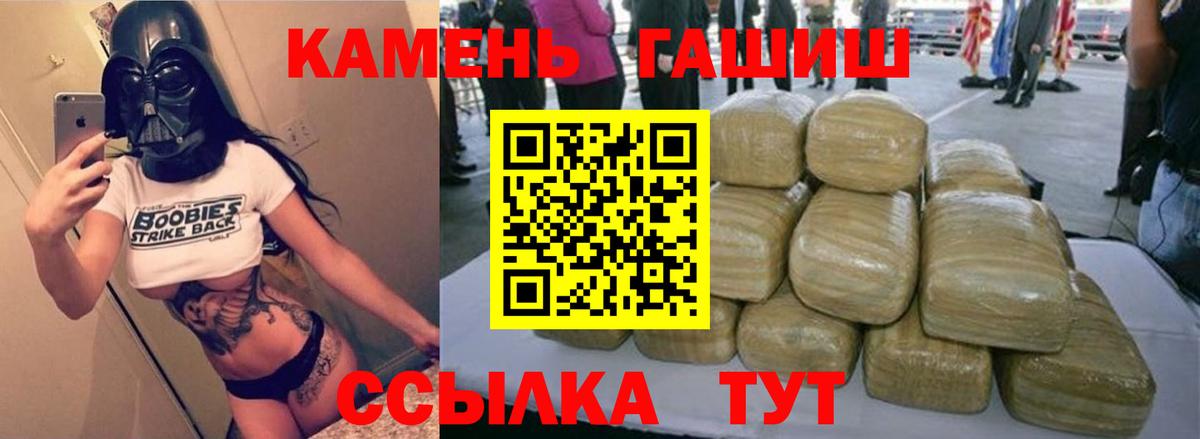 ГАШ убойный  Гашиш AMNESIA HAZE  Конаково  Вход с VPN 