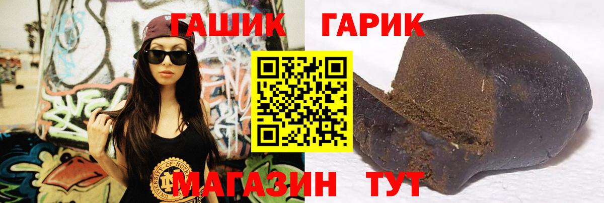 ГАШИШ индика сатива Конаково