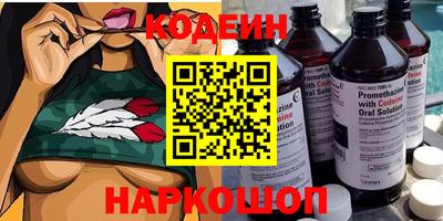 марки nbome Краснознаменск
