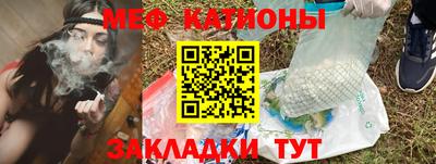 марки nbome Краснодар
