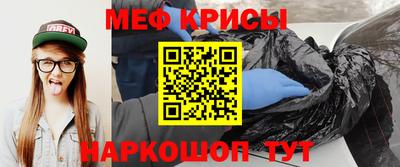 марки nbome Краснодар