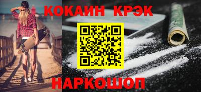 твердый Краснокаменск