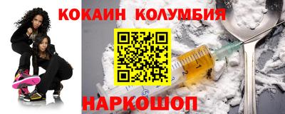 марки nbome Краснознаменск