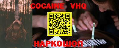 марки nbome Краснодар