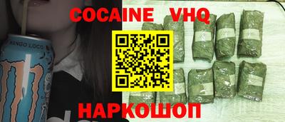 твердый Краснокаменск