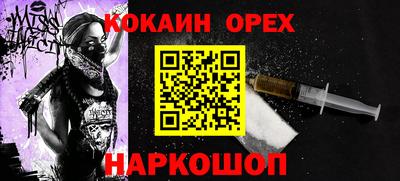 прущие крисы Кумертау