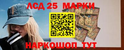 марки nbome Краснознаменск