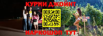 прущие крисы Кумертау