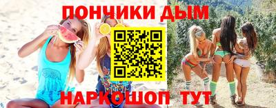 марки nbome Краснодар