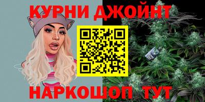 прущие крисы Кумертау