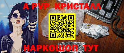 марки nbome Краснознаменск