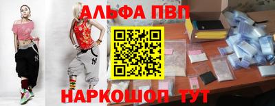 прущие крисы Кумертау