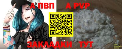 марки nbome Краснознаменск