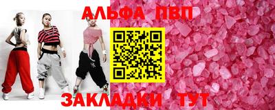 первитин Кунгур