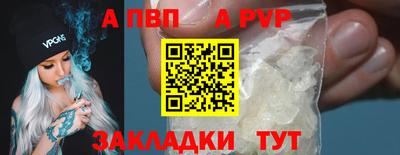 соль ск Кулебаки