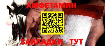 марки nbome Краснодар