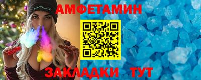 марки nbome Краснознаменск