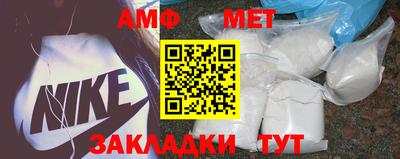 первитин Кунгур