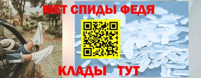 первитин Кунгур