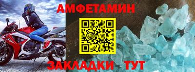 марки nbome Краснодар