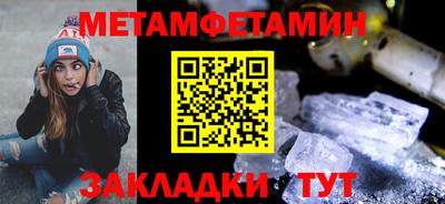 марки nbome Краснодар