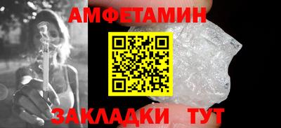 соль ск Кулебаки