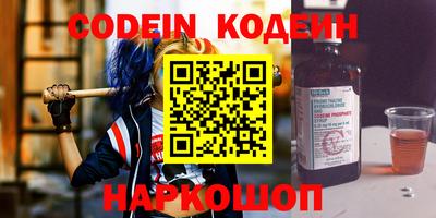марки nbome Краснознаменск