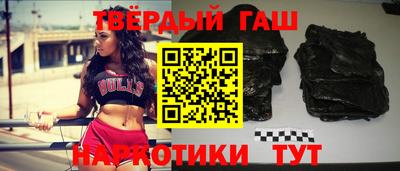 марки nbome Краснознаменск