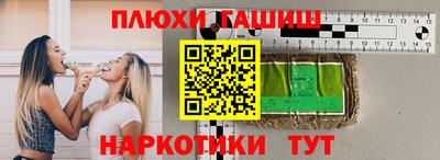 марки nbome Краснодар