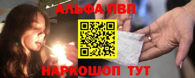марки nbome Краснознаменск