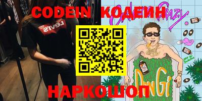 марки nbome Краснодар