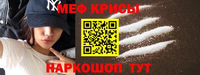 твердый Краснокаменск
