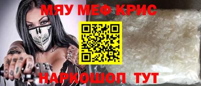 первитин Кунгур