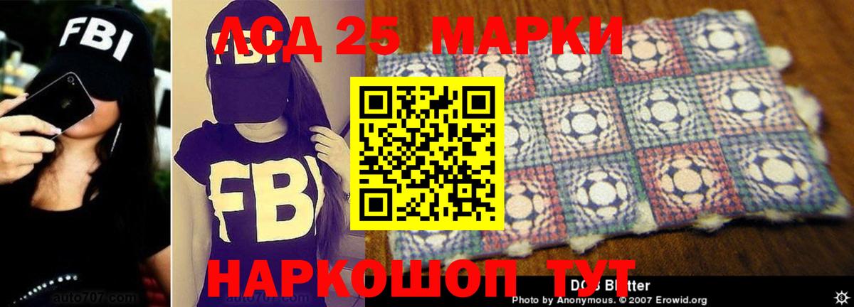 Конаково  Лсд 25 экстази ecstasy  Вход с VPN  OMG зеркало  ЛСД экстази ecstasy 