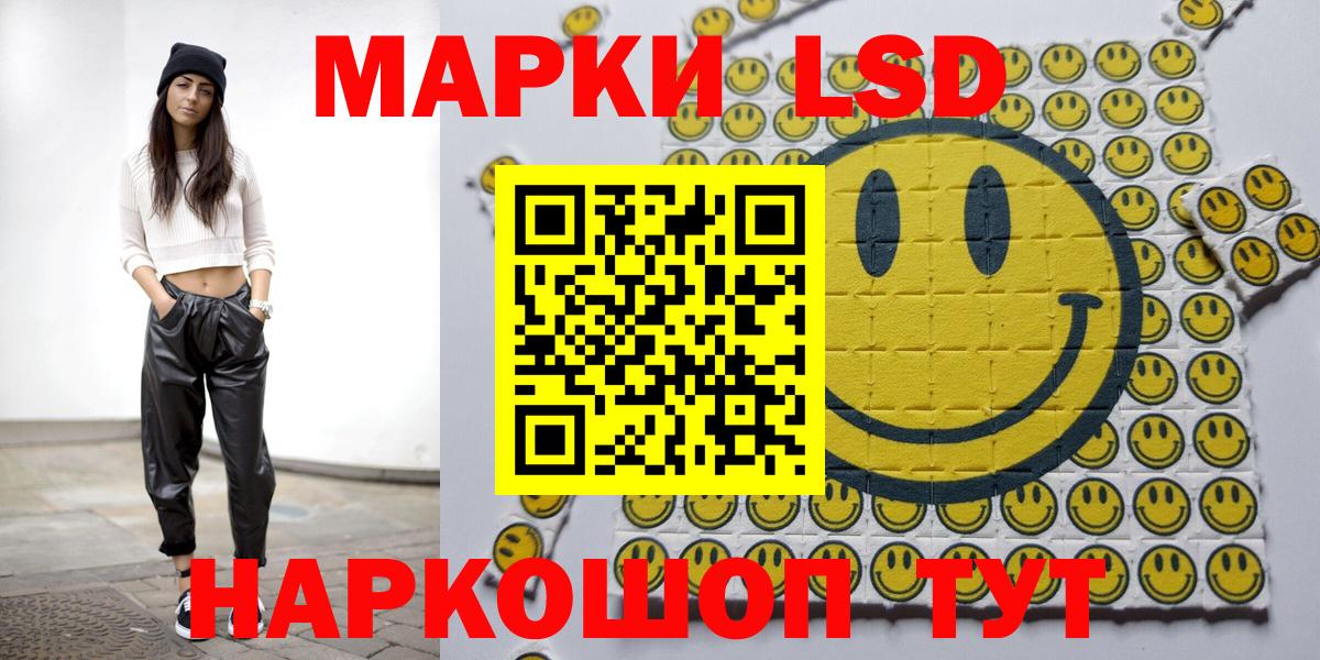 Марки N-bome 1,5мг  Вход с VPN  Конаково  Марки N-bome 1,5мг 