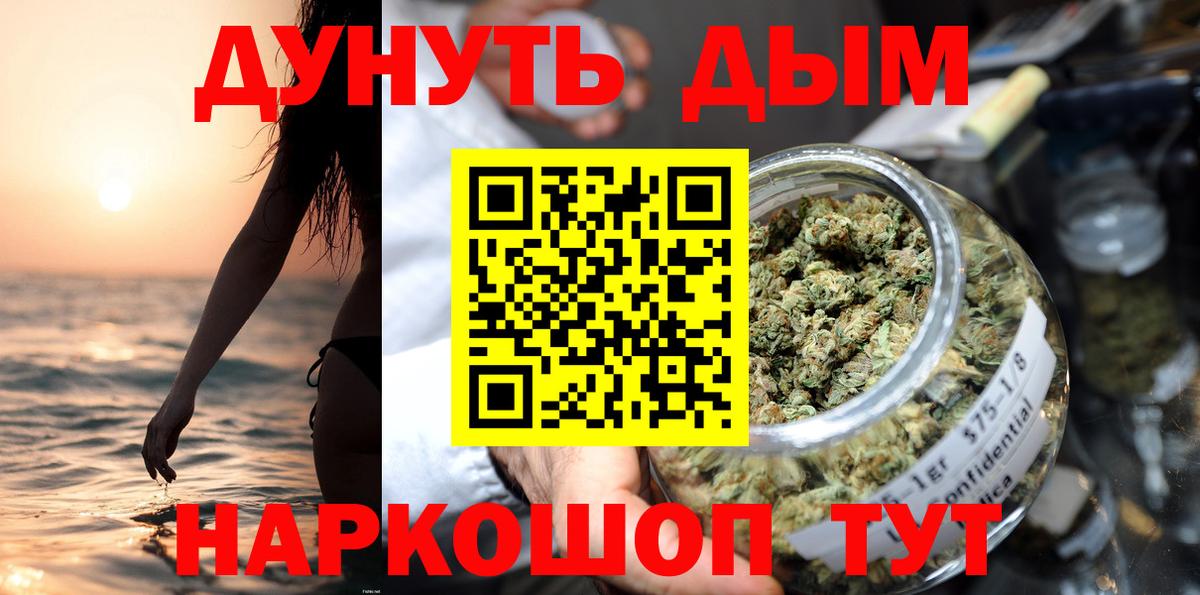 Марихуана Amnesia  Бошки марихуана сатива  Вход с VPN  Канабис тримм  Конаково 