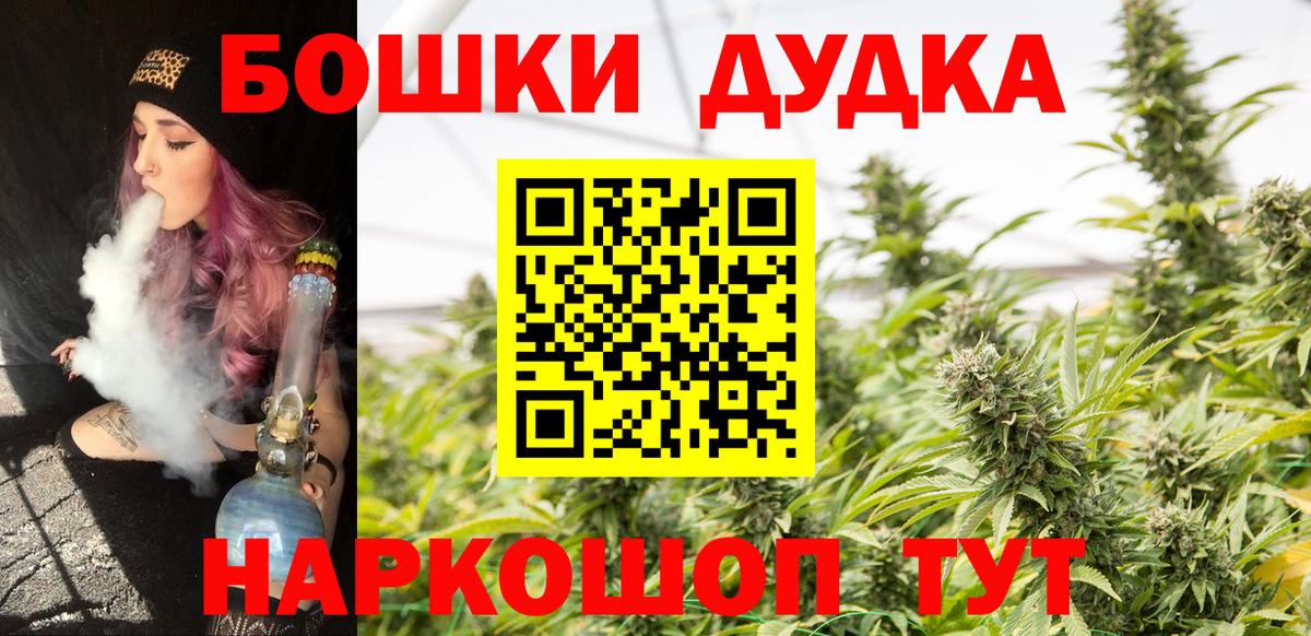 Шишки марихуана ГИДРОПОН Конаково